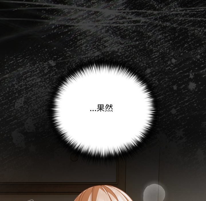 幸福来得太突然第40話