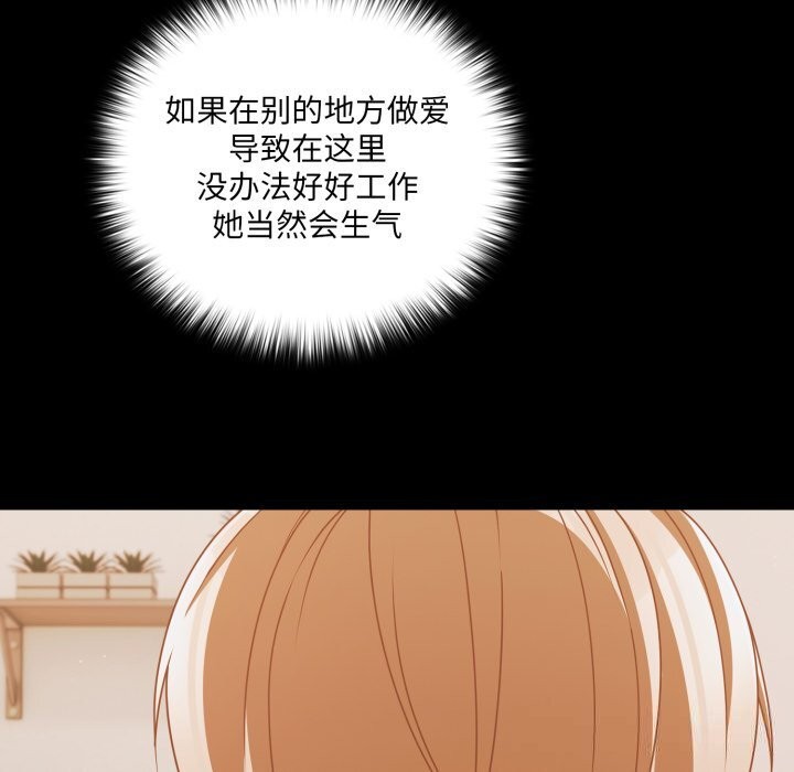 幸福来得太突然第40話