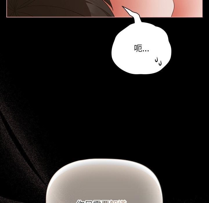 幸福来得太突然第40話