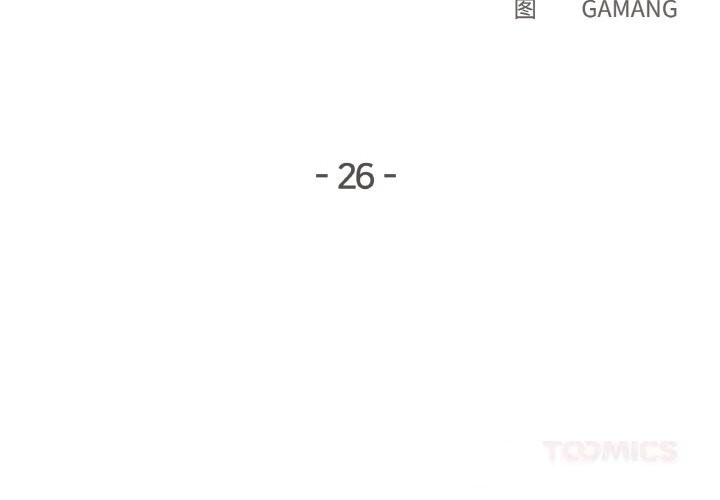 爸爸也疯狂第26話