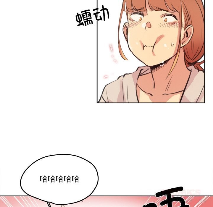 爸爸也疯狂第26話