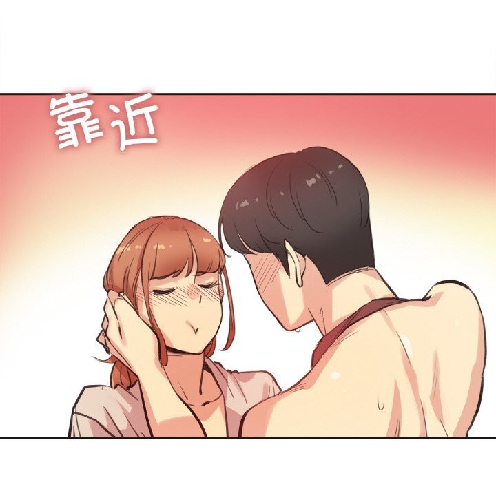 爸爸也疯狂第26話