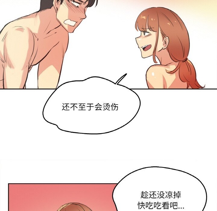 爸爸也疯狂第26話