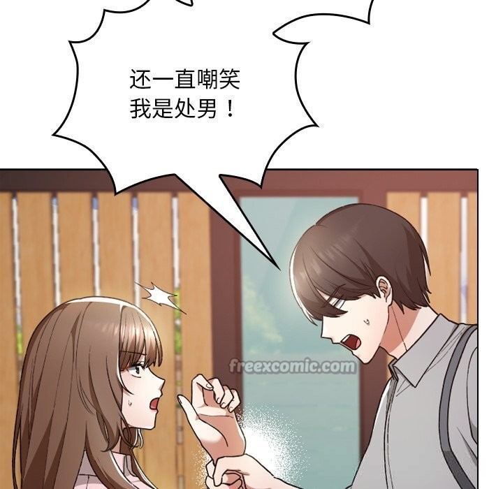 校花的双面生活第6話