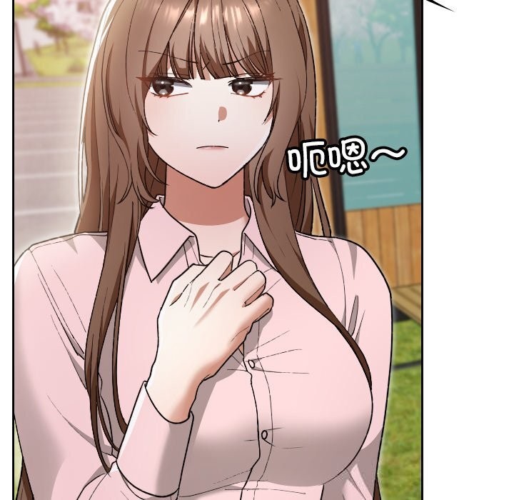 校花的双面生活第6話