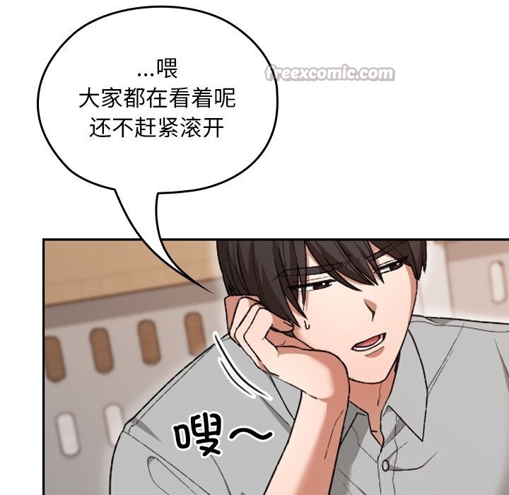 校花的双面生活第6話