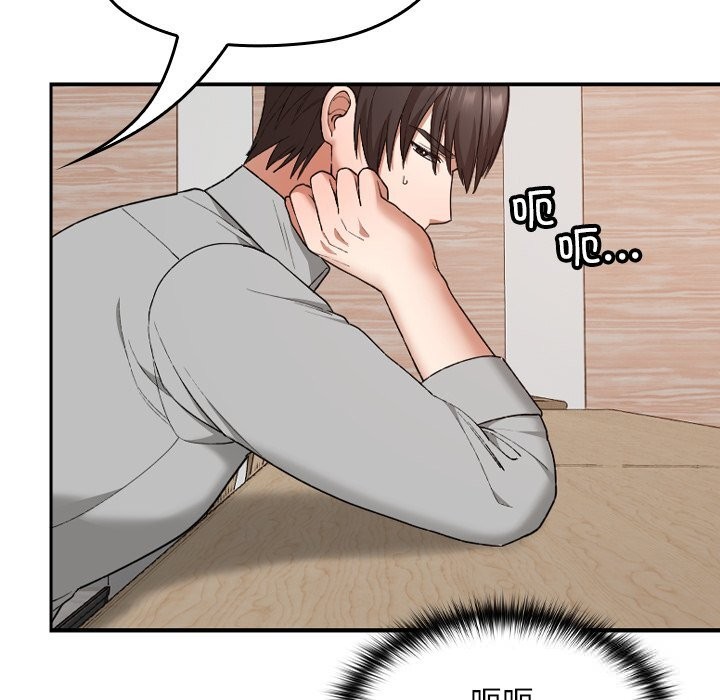 校花的双面生活第6話