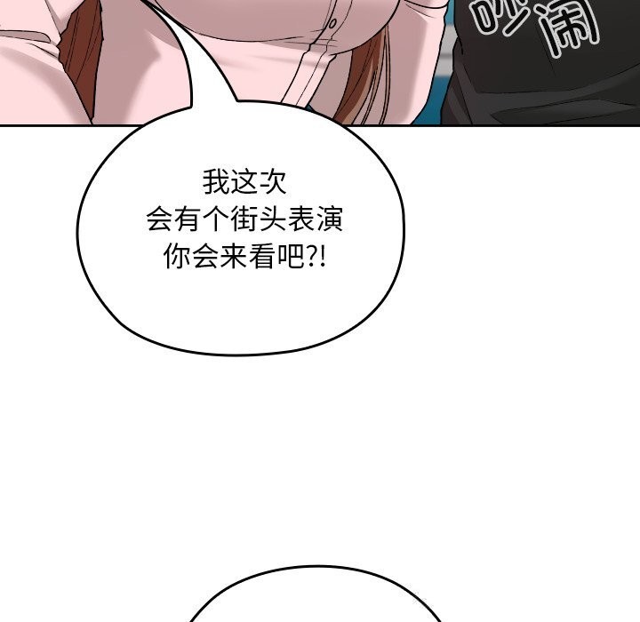 校花的双面生活第6話