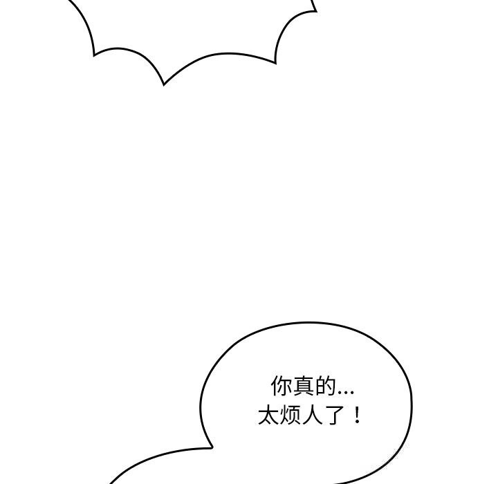 校花的双面生活第6話