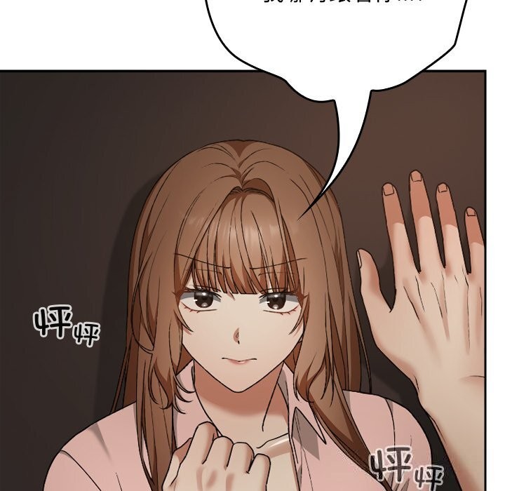 校花的双面生活第6話