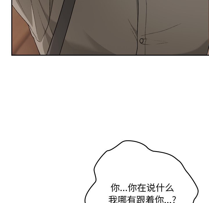 校花的双面生活第6話