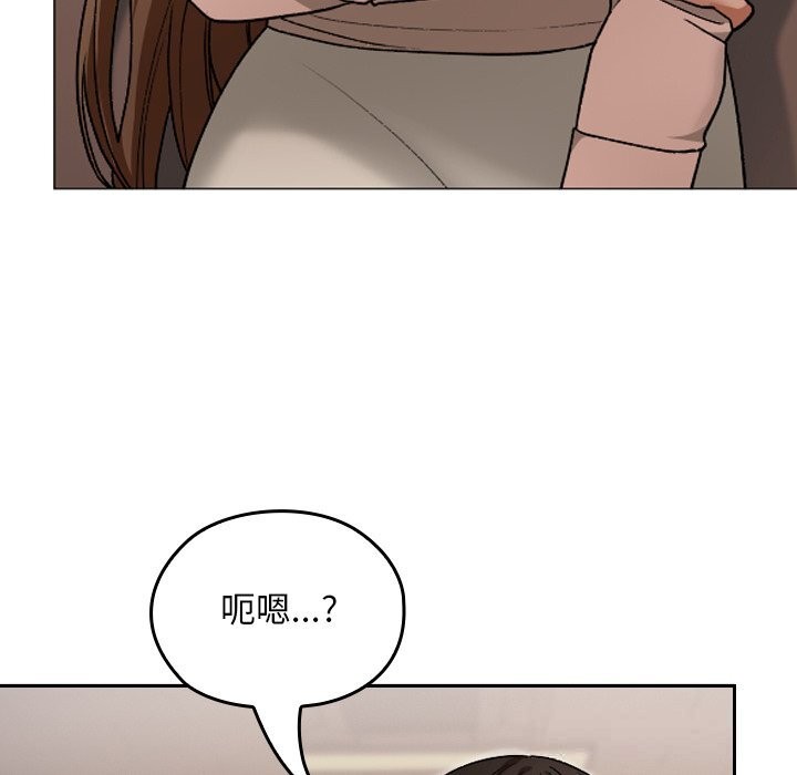 校花的双面生活第6話