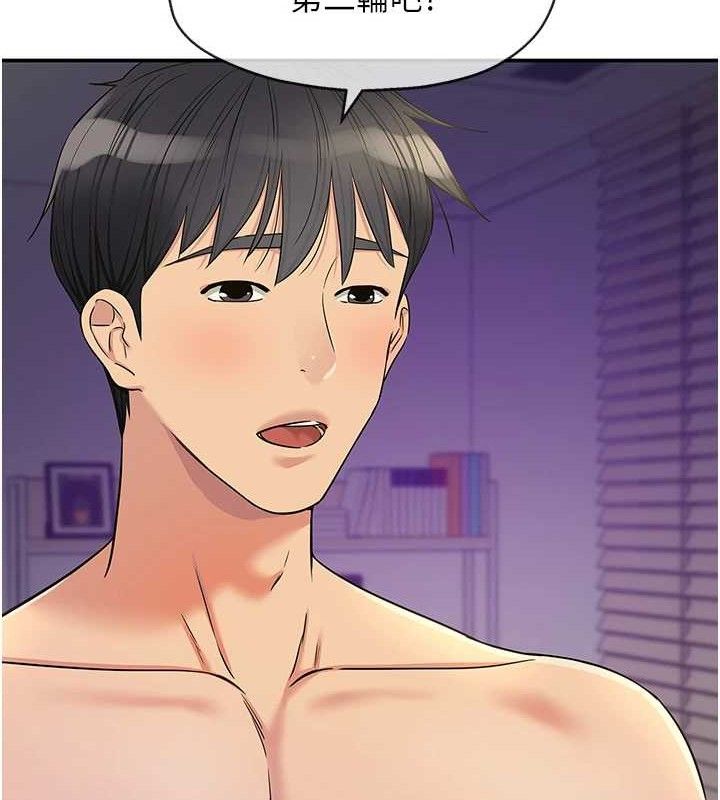 洞洞杂货店第143話-快速兩條線的獨門方法