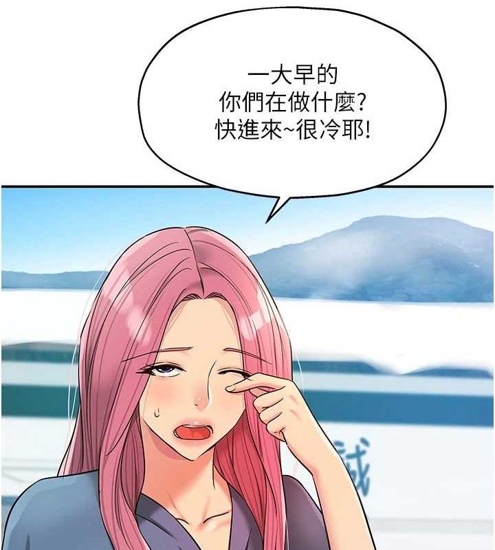 洞洞杂货店第143話-快速兩條線的獨門方法