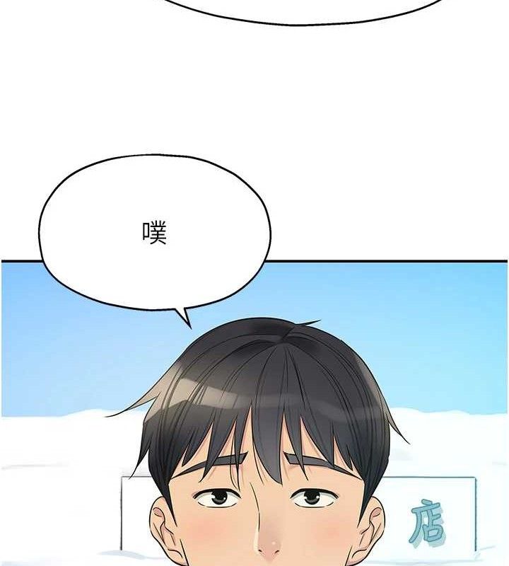 洞洞杂货店第143話-快速兩條線的獨門方法