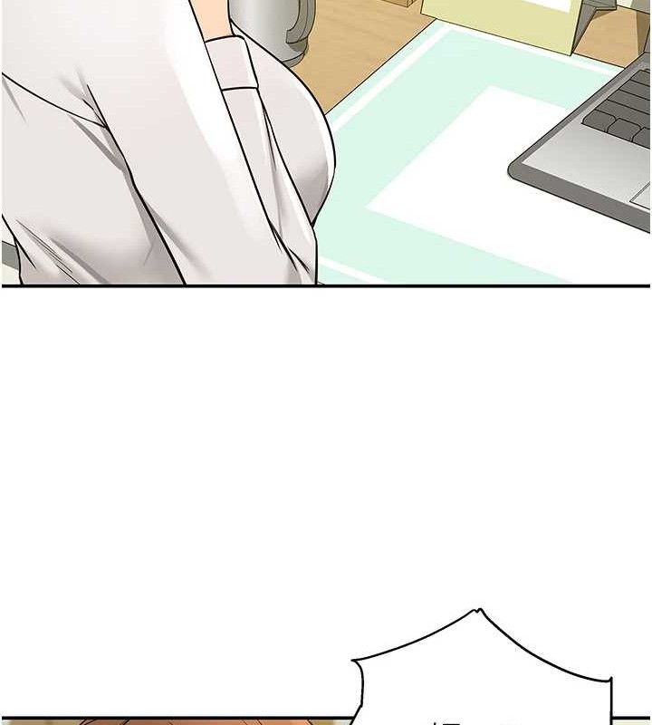 洞洞杂货店第143話-快速兩條線的獨門方法