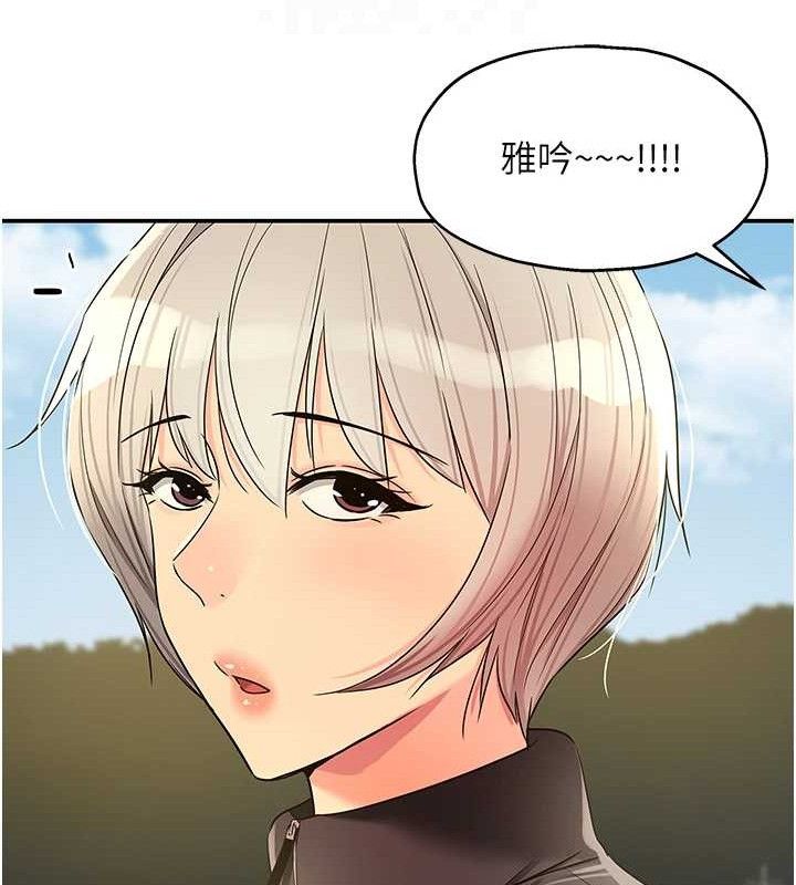 洞洞杂货店第143話-快速兩條線的獨門方法