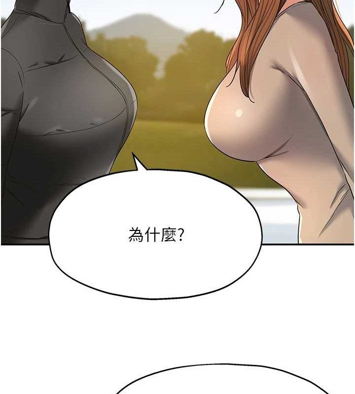 洞洞杂货店第143話-快速兩條線的獨門方法