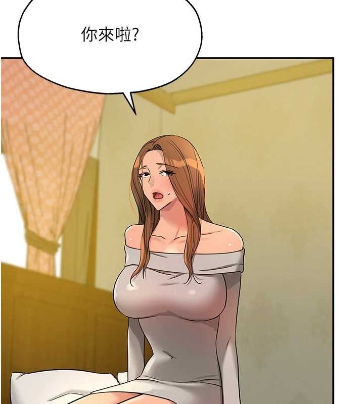 洞洞杂货店第143話-快速兩條線的獨門方法