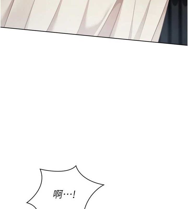 Setup!排球少女第64話-緊貼彼此的刺激感