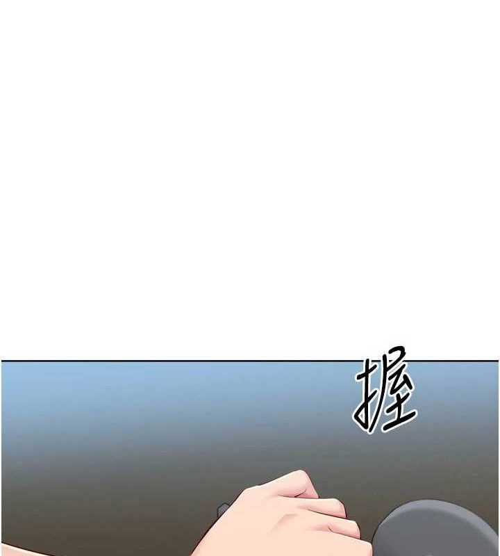 Setup!排球少女第64話-緊貼彼此的刺激感