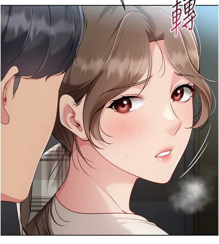 Setup!排球少女第64話-緊貼彼此的刺激感