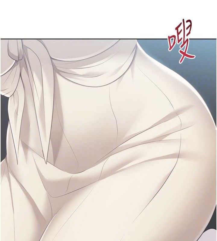 Setup!排球少女第64話-緊貼彼此的刺激感