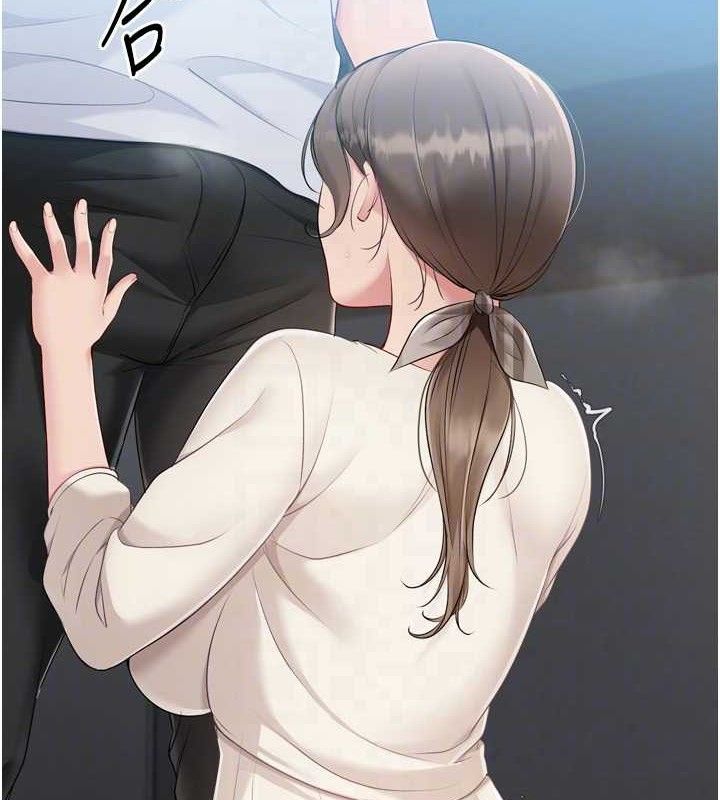 Setup!排球少女第64話-緊貼彼此的刺激感