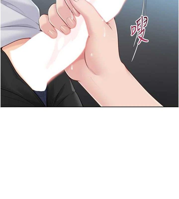 Setup!排球少女第64話-緊貼彼此的刺激感