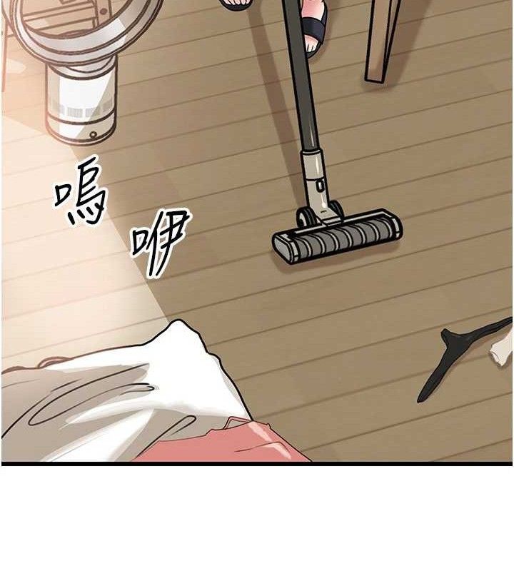 岳母为何那样第70話-女兒的玩具引起我的好奇