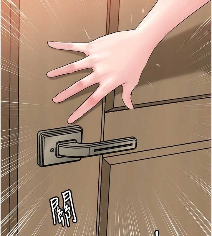 岳母为何那样第70話-女兒的玩具引起我的好奇