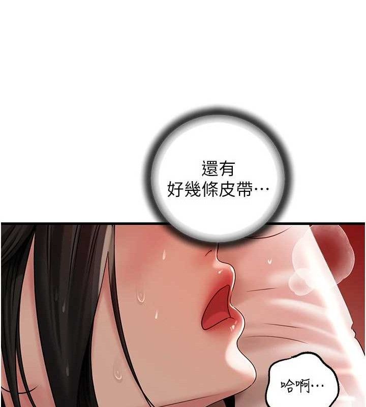 岳母为何那样第70話-女兒的玩具引起我的好奇