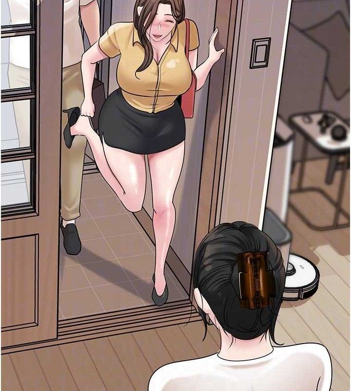 岳母为何那样第70話-女兒的玩具引起我的好奇