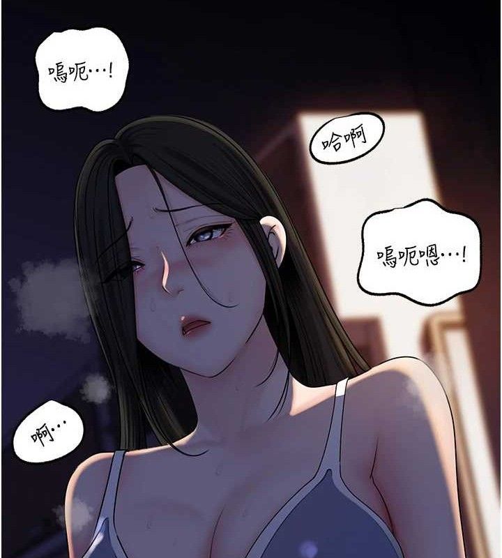 岳母为何那样第70話-女兒的玩具引起我的好奇