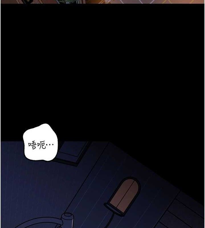 岳母为何那样第70話-女兒的玩具引起我的好奇