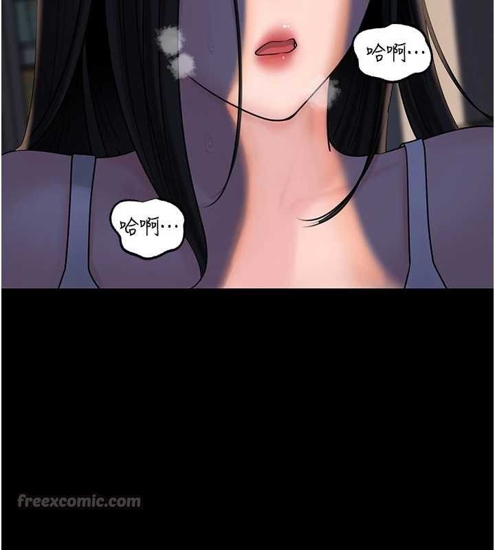 岳母为何那样第70話-女兒的玩具引起我的好奇