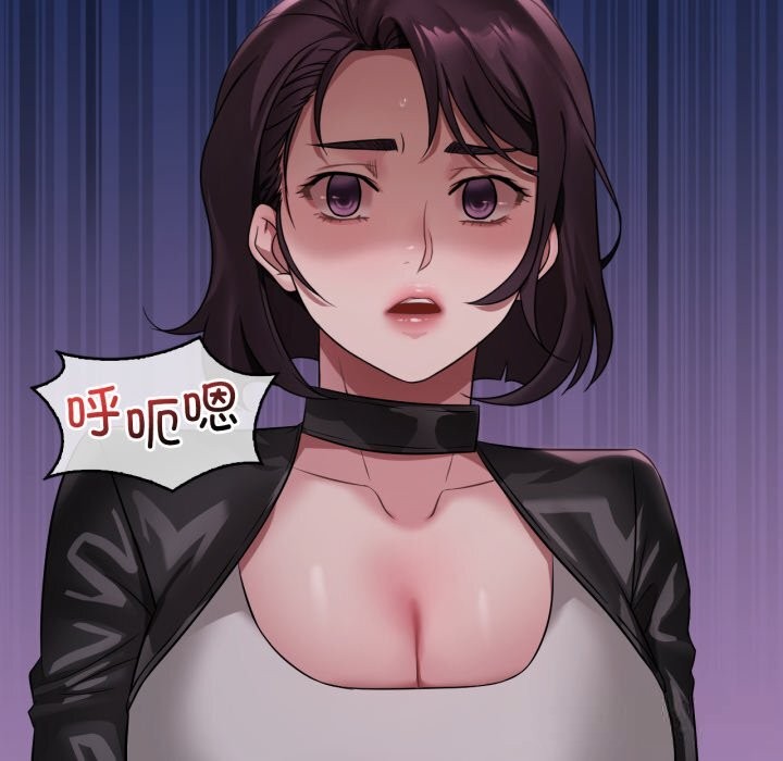 渴望占有她第81話