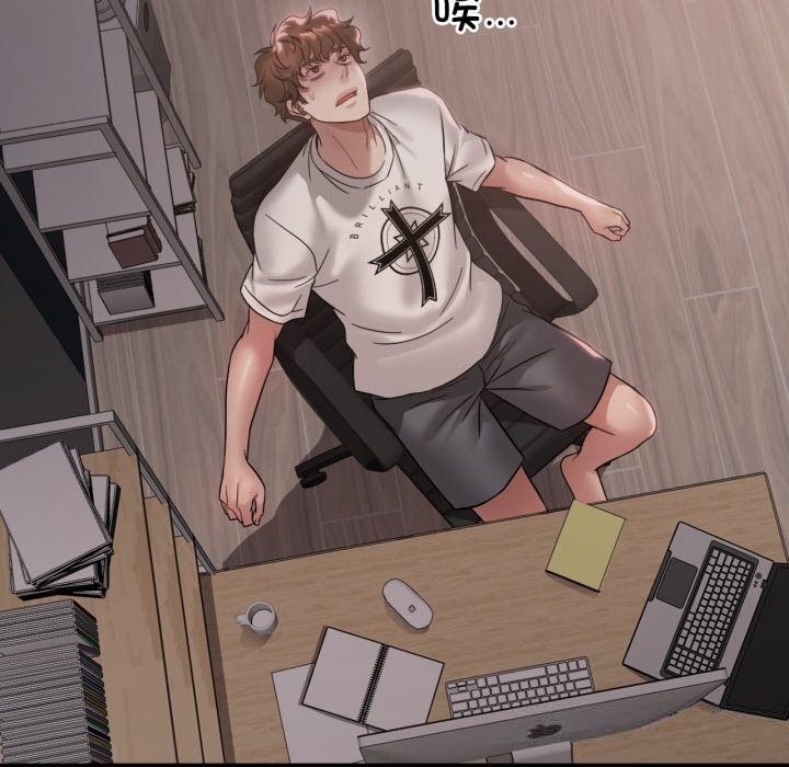 渴望占有她第81話