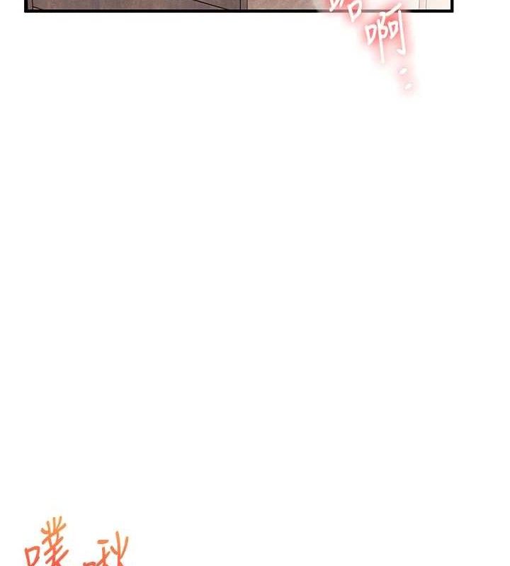 玩转学姊第79話-共享「騎人」之福