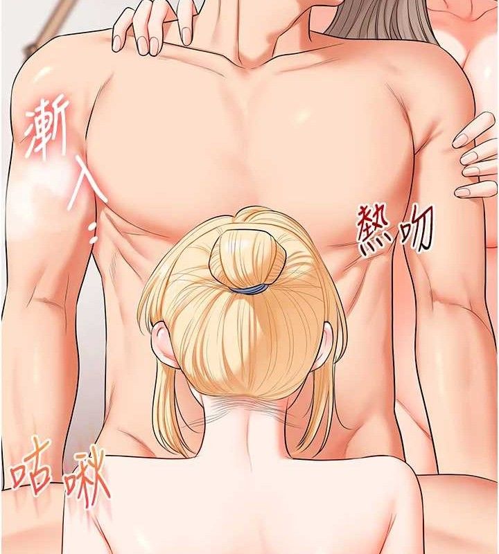 玩转学姊第79話-共享「騎人」之福