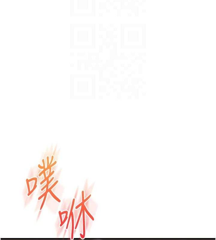 玩转学姊第79話-共享「騎人」之福