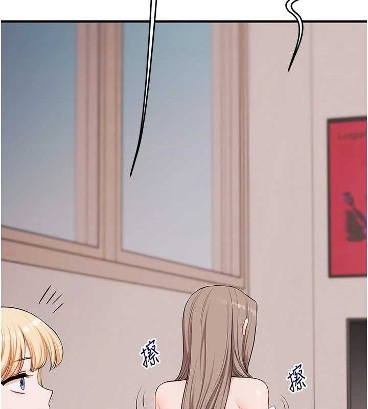 玩转学姊第79話-共享「騎人」之福