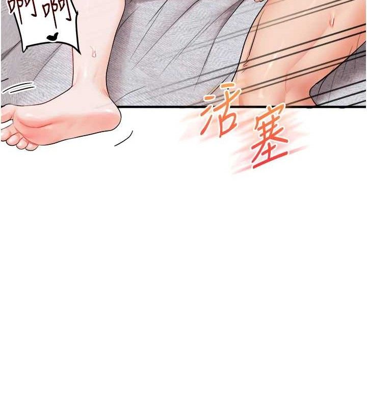 玩转学姊第79話-共享「騎人」之福