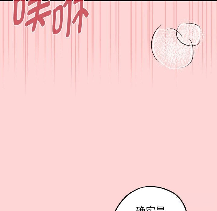 母女通吃计划第12話