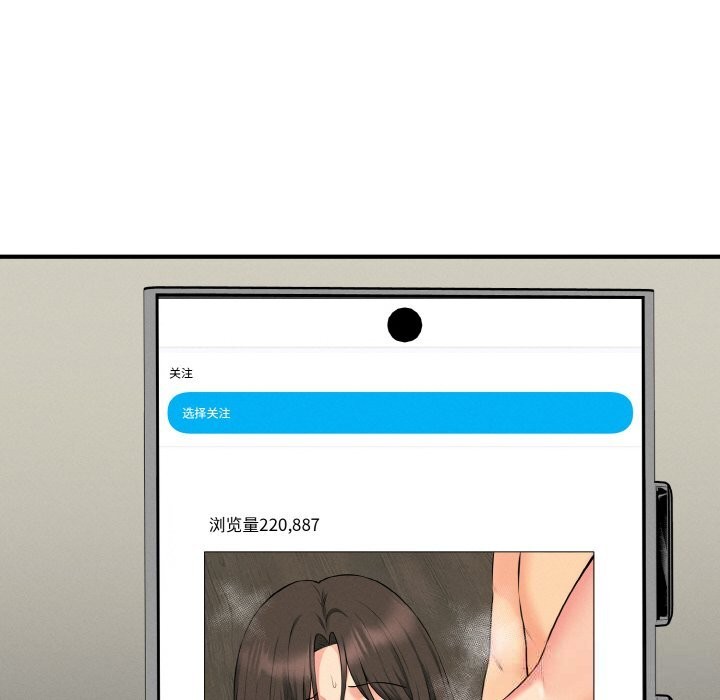 母女通吃计划第12話