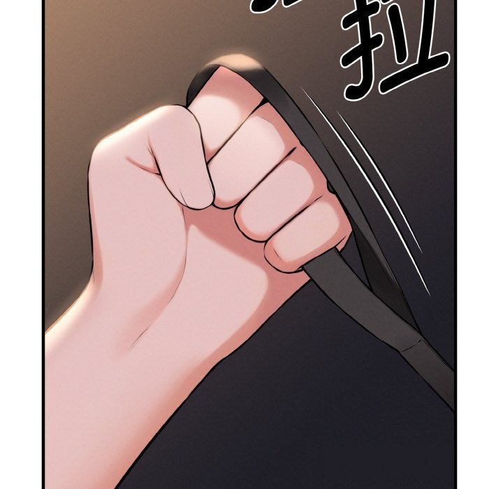 母女通吃计划第12話