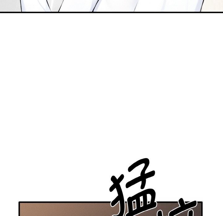 母女通吃计划第12話