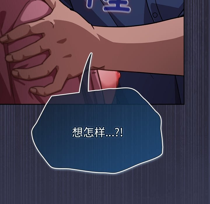 摸鱼生存指南第16話