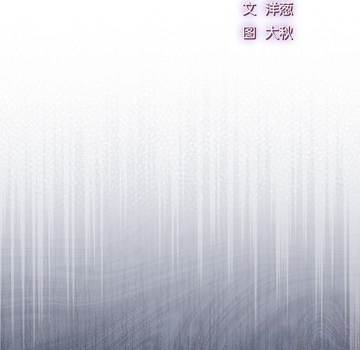 摸鱼生存指南第16話