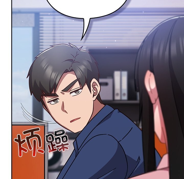 摸鱼生存指南第16話